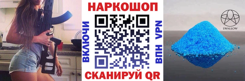 Наркошоп Лиски Метадон COCAIN