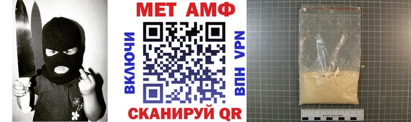 МЕГА сайт  купить  цена  Лиски  Amphetamine VHQ 