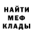 Кетамин VHQ Zuza Podlas