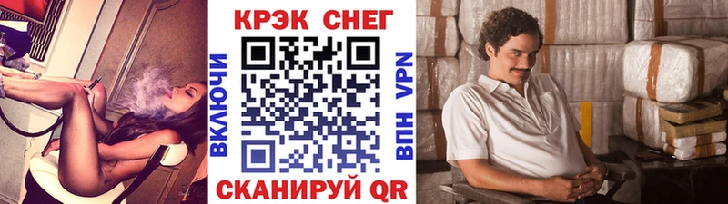 Кокаин Перу  купить  сайты  Лиски 