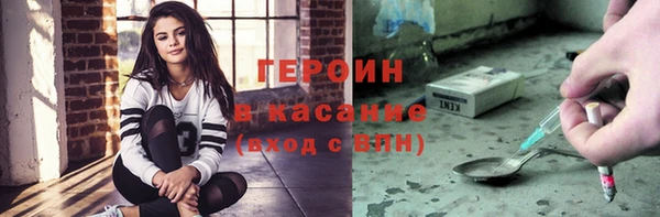 спиды Аркадак