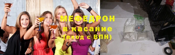 не бодяженный Армянск