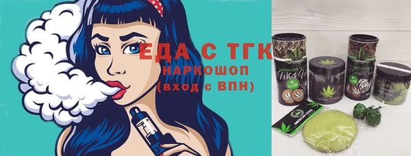 спиды Аркадак