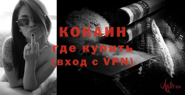 не бодяженный Армянск