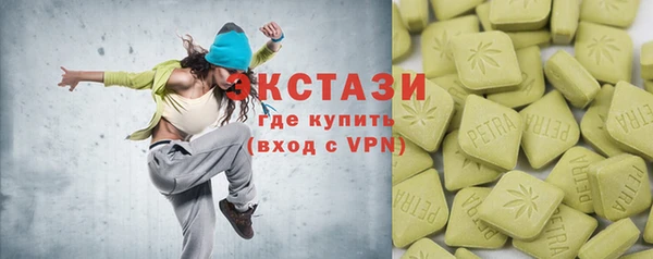MDMA Нефтегорск