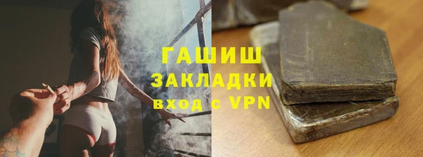 не бодяженный Армянск