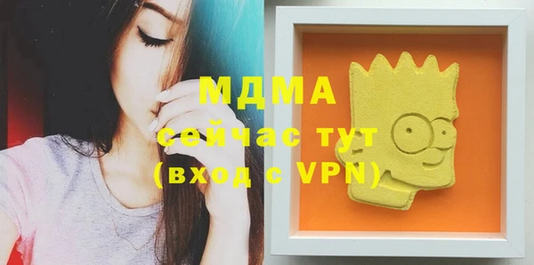 не бодяженный Армянск