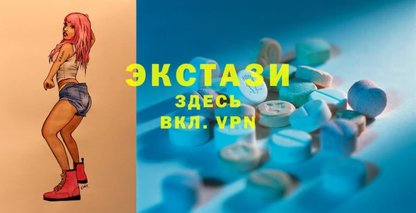 не бодяженный Армянск