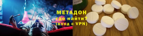 спиды Аркадак