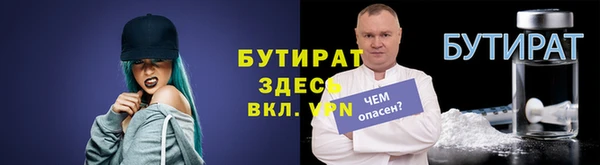 не бодяженный Армянск