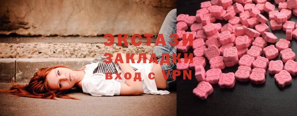 не бодяженный Армянск