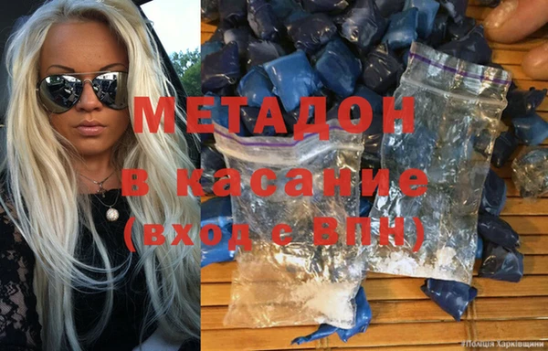 спиды Аркадак