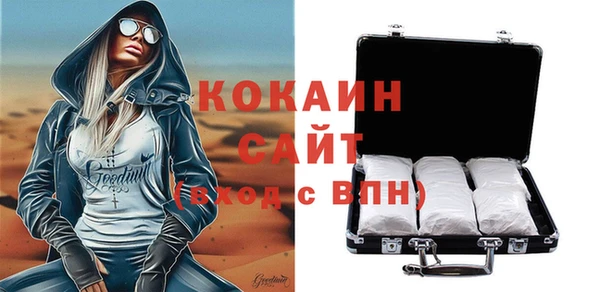 не бодяженный Армянск