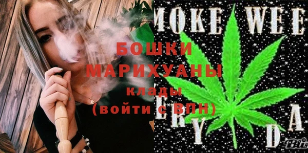 спиды Аркадак