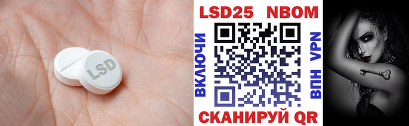 ЛСД экстази кислота закладки Лиски