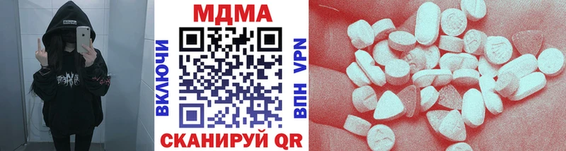 дарк нет состав  Лиски  MDMA кристаллы  ссылка на мегу ССЫЛКА 