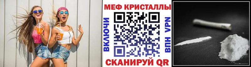 mega ссылка  продажа наркотиков  дарк нет Telegram  МЕФ 4 MMC  Лиски 