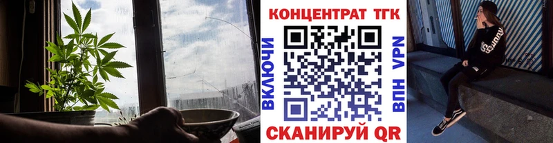 Дистиллят ТГК Wax  что такое наркотик  Лиски 